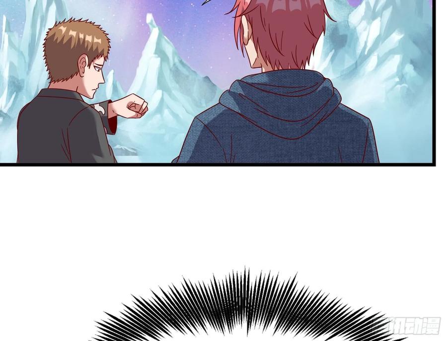 氪金大佬 - 真正的山海圣教 - 第93张图