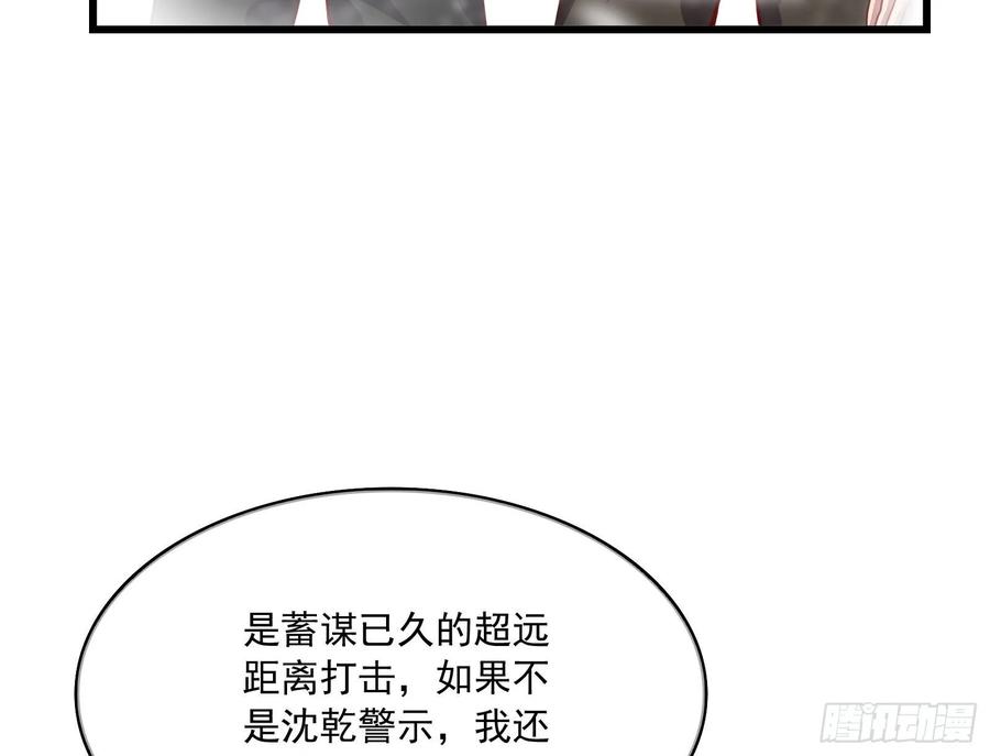 氪金大佬 - 真正的山海圣教 - 第108张图