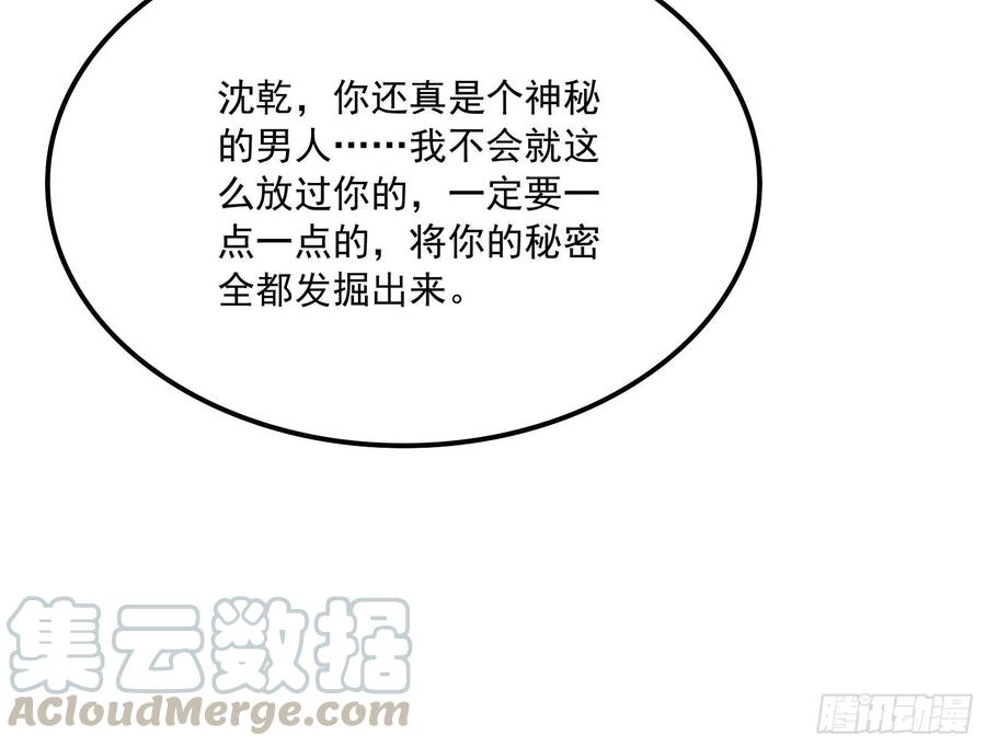 氪金大佬 - 真正的山海圣教 - 第81张图