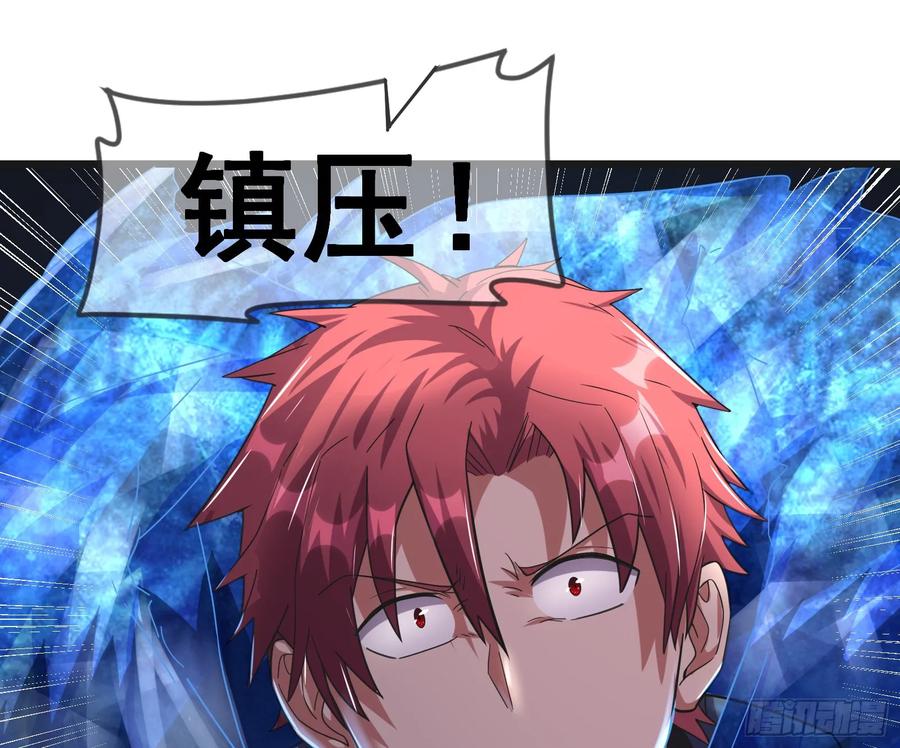 氪金大佬 - 沈乾之怒 - 第90张图