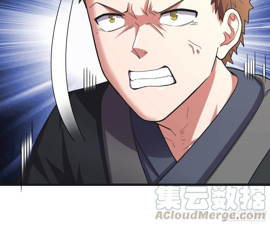 氪金大佬 - 沈乾之怒 - 第96张图