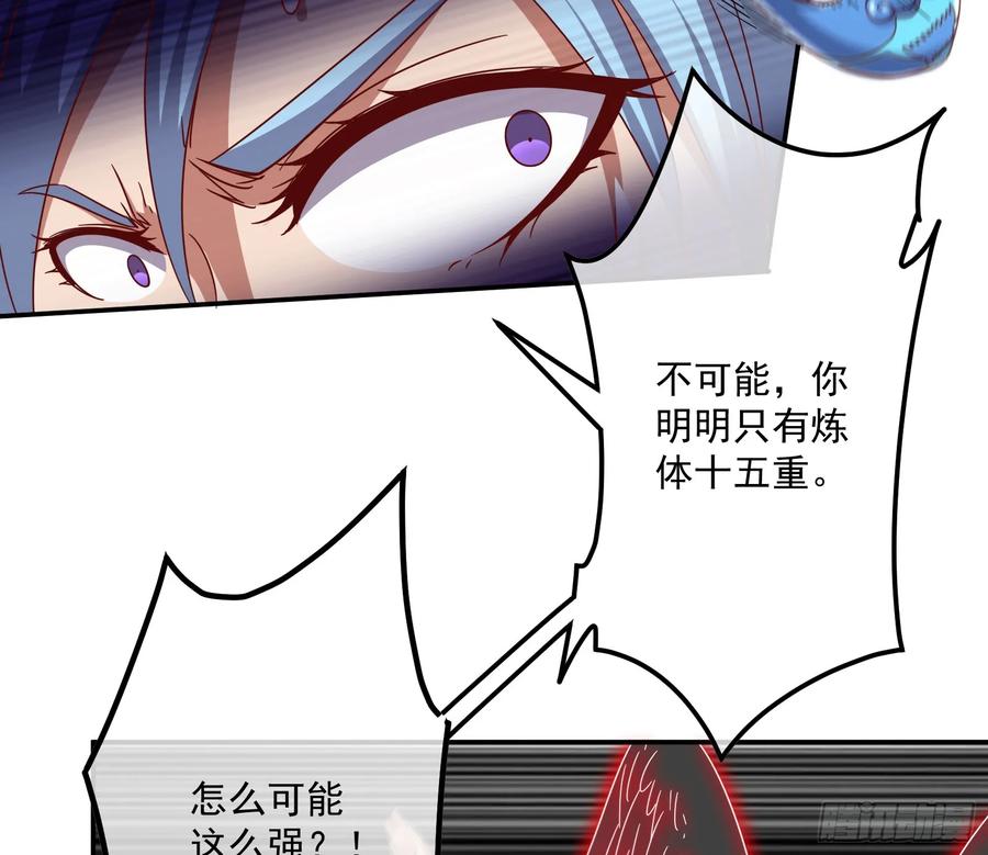 氪金大佬 - 沈乾之怒 - 第43张图