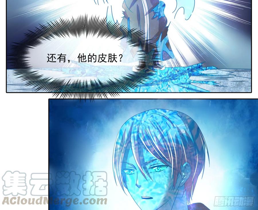 氪金大佬 - 沈乾之怒 - 第76张图