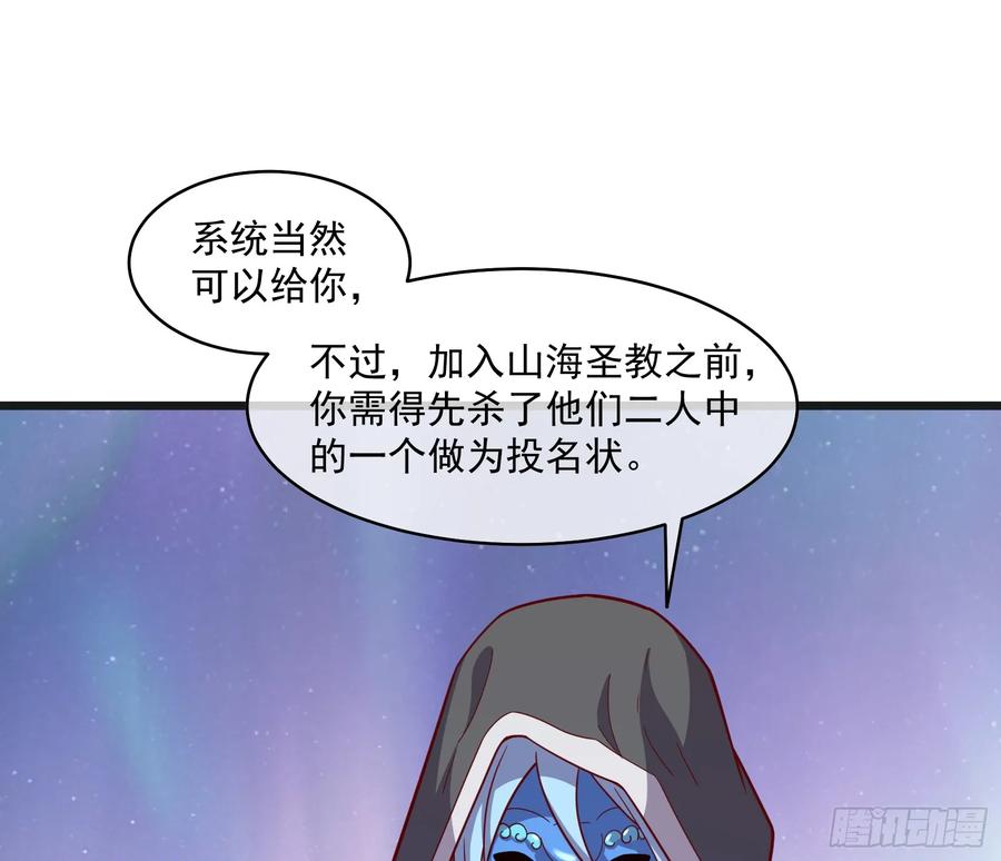 氪金大佬 - 沈乾之怒 - 第14张图