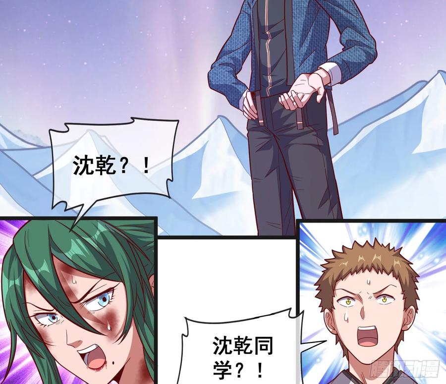 氪金大佬 - 沈乾之怒 - 第12张图