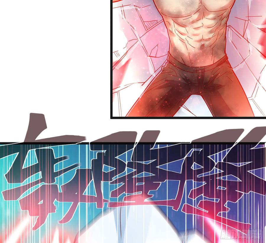 氪金大佬 - 沈乾之怒 - 第100张图