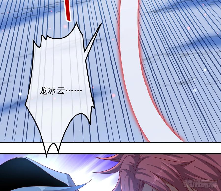 氪金大佬 - 沈乾之怒 - 第40张图