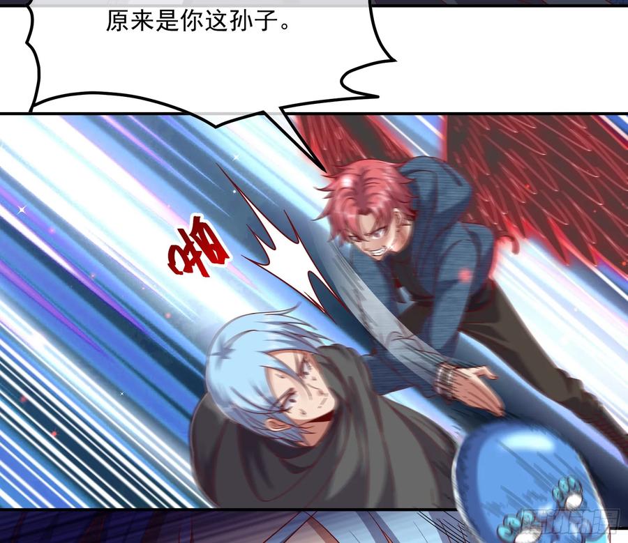 氪金大佬 - 沈乾之怒 - 第42张图