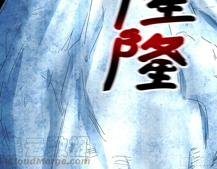 氪金大佬 - 沈乾之怒 - 第81张图