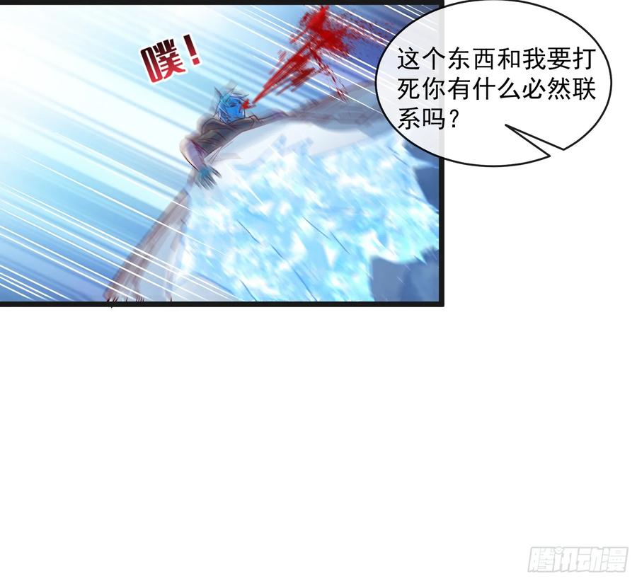 氪金大佬 - 沈乾之怒 - 第104张图