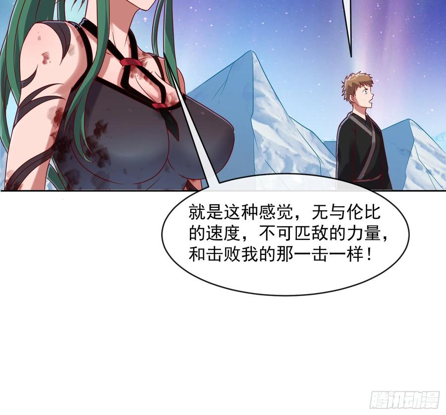 氪金大佬 - 沈乾之怒 - 第53张图