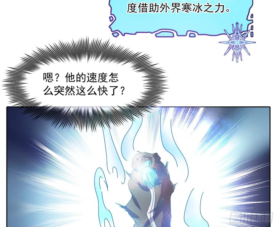 氪金大佬 - 沈乾之怒 - 第75张图