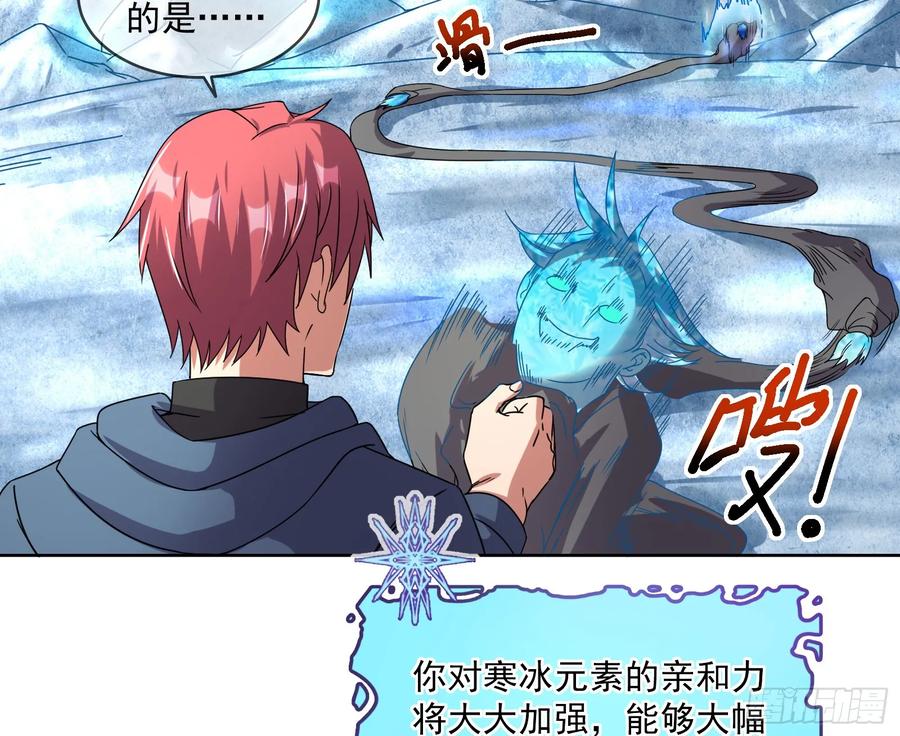 氪金大佬 - 沈乾之怒 - 第74张图