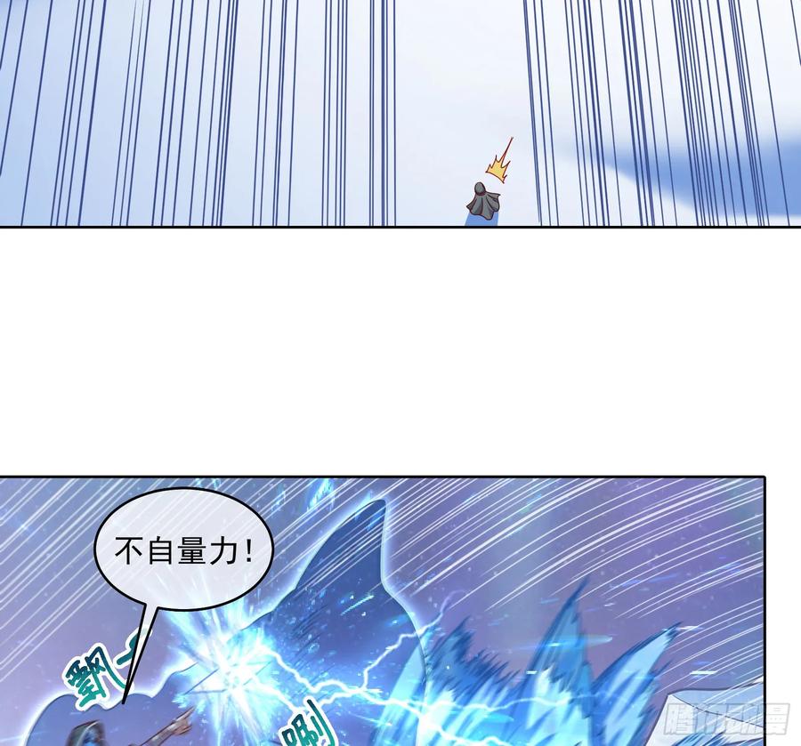 氪金大佬 - 沈乾之怒 - 第19张图