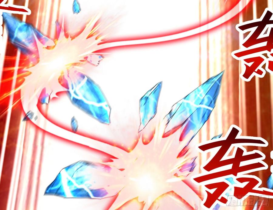 氪金大佬 - 沈乾之怒 - 第28张图