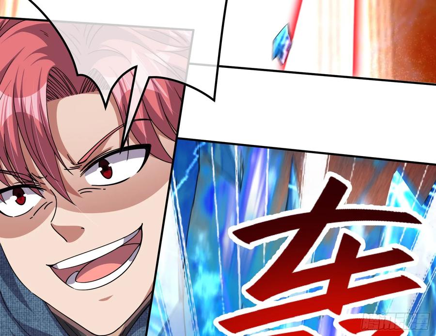 氪金大佬 - 沈乾之怒 - 第30张图