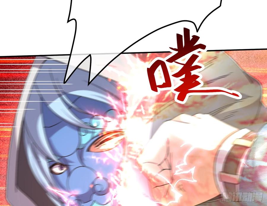 氪金大佬 - 沈乾之怒 - 第34张图