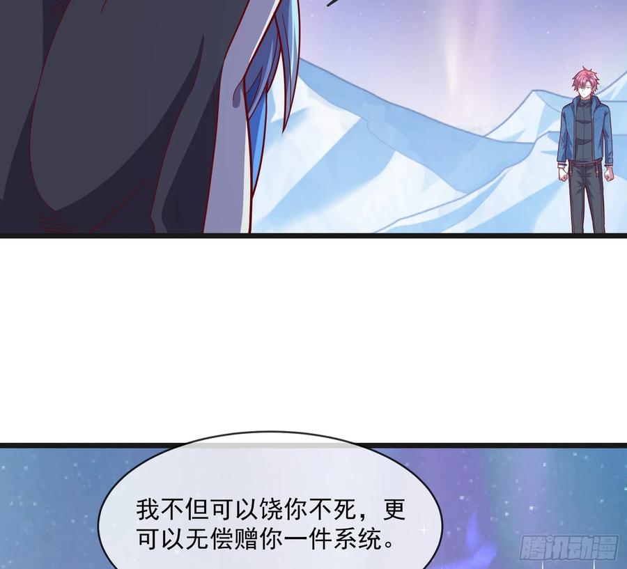 氪金大佬 - 沈乾之怒 - 第5张图