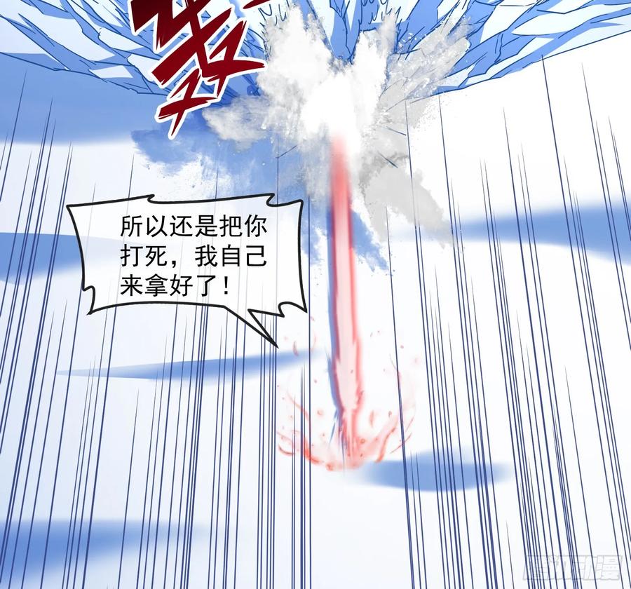 氪金大佬 - 沈乾之怒 - 第18张图