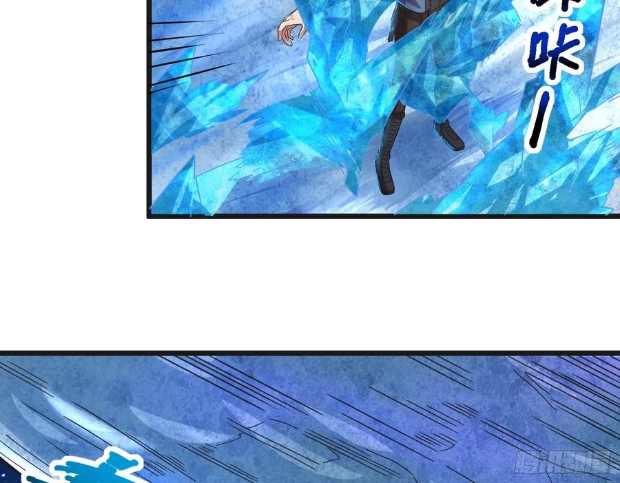 氪金大佬 - 沈乾之怒 - 第88张图