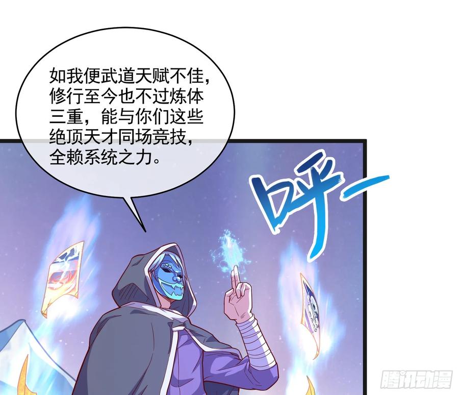 氪金大佬 - 沈乾之怒 - 第9张图