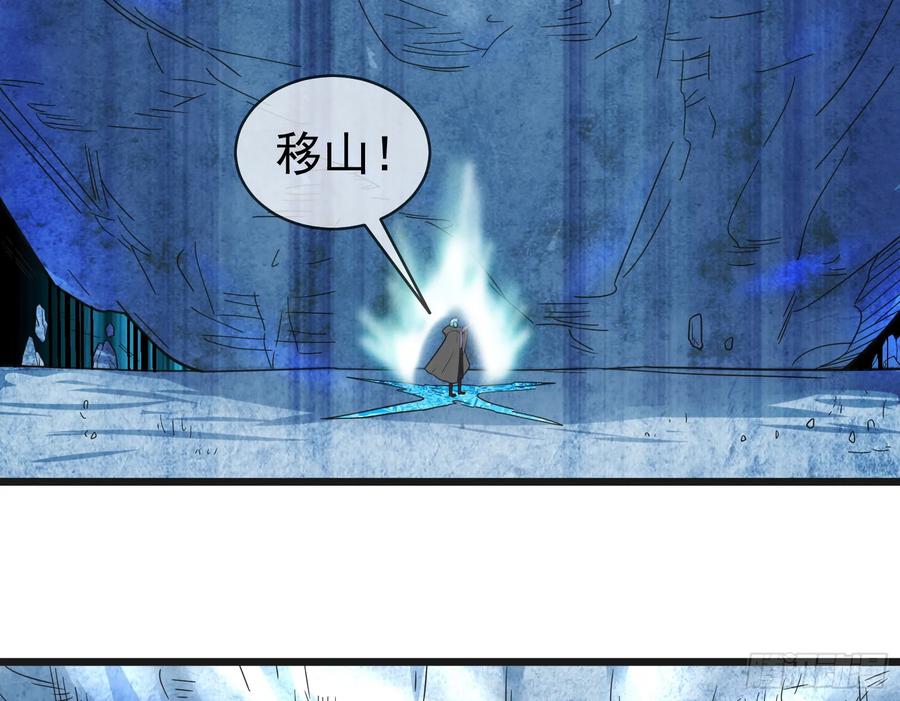 氪金大佬 - 沈乾之怒 - 第83张图