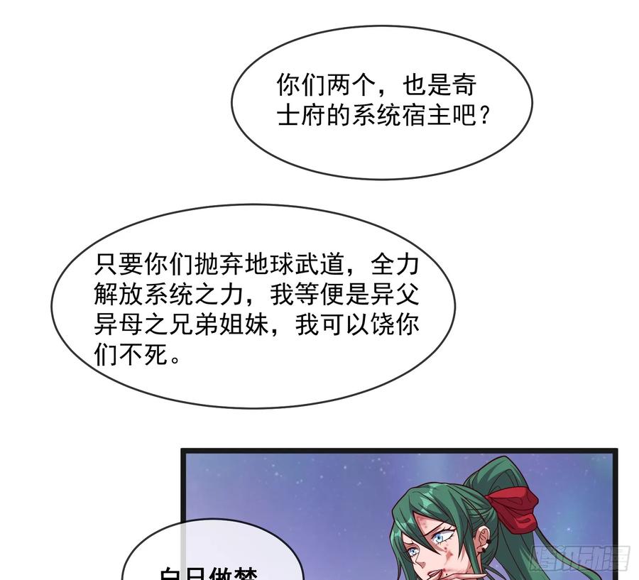 氪金大佬 - 沈乾之怒 - 第3张图
