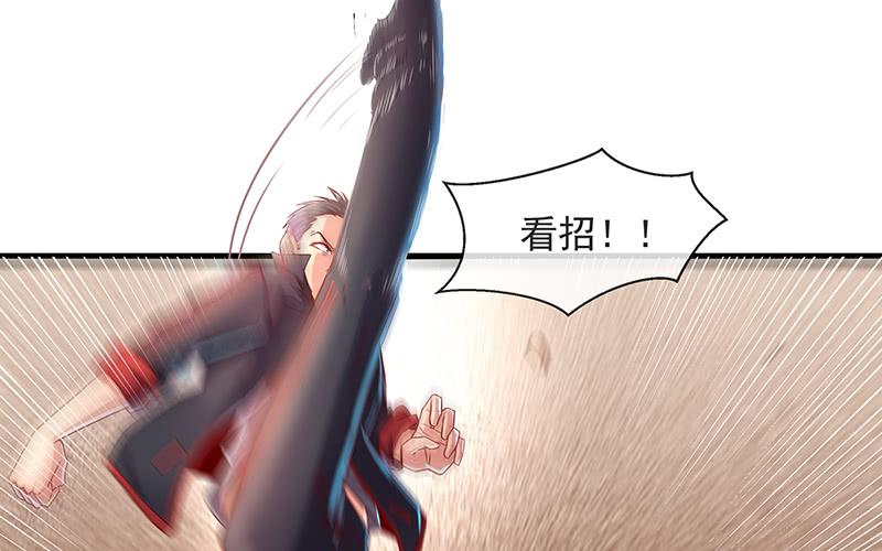 氪金大佬 - 都是套路 - 第91张图