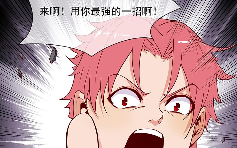 氪金大佬 - 都是套路 - 第70张图