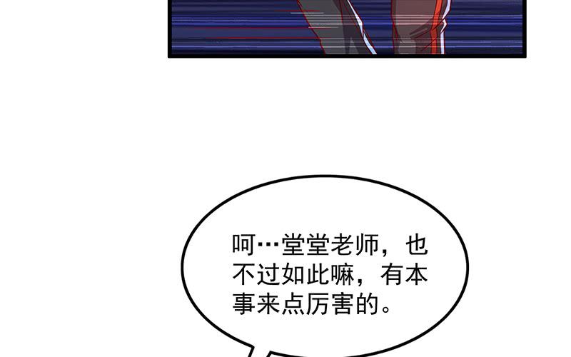 氪金大佬 - 都是套路 - 第26张图