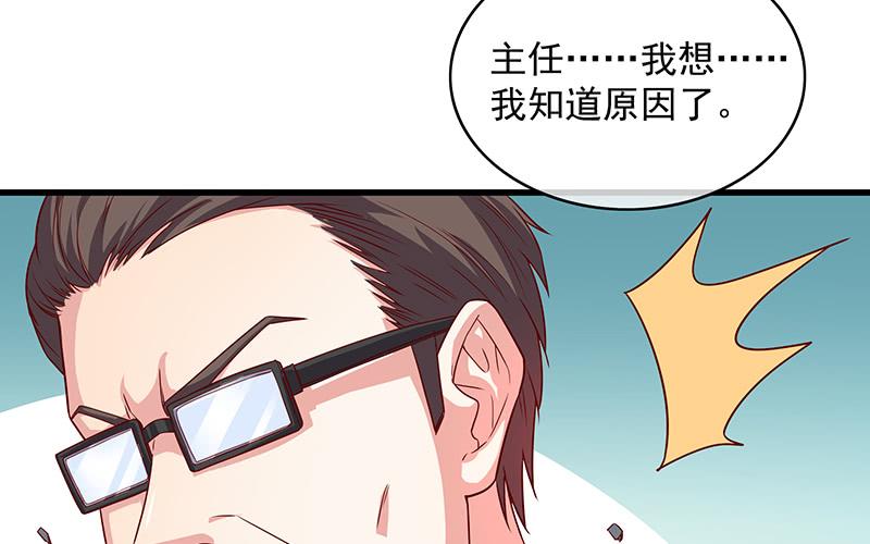 氪金大佬 - 都是套路 - 第82张图