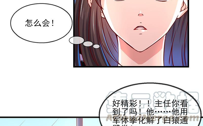 氪金大佬 - 都是套路 - 第57张图