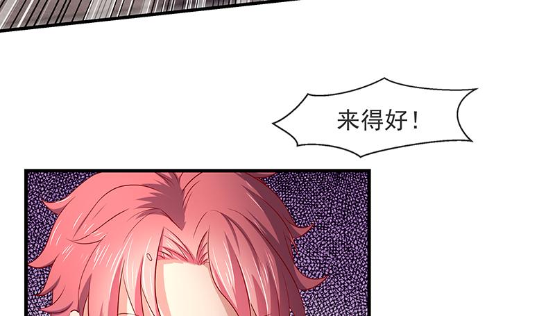 氪金大佬 - 都是套路 - 第47张图