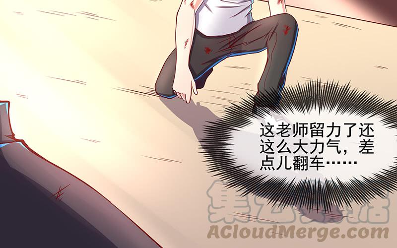 氪金大佬 - 都是套路 - 第64张图