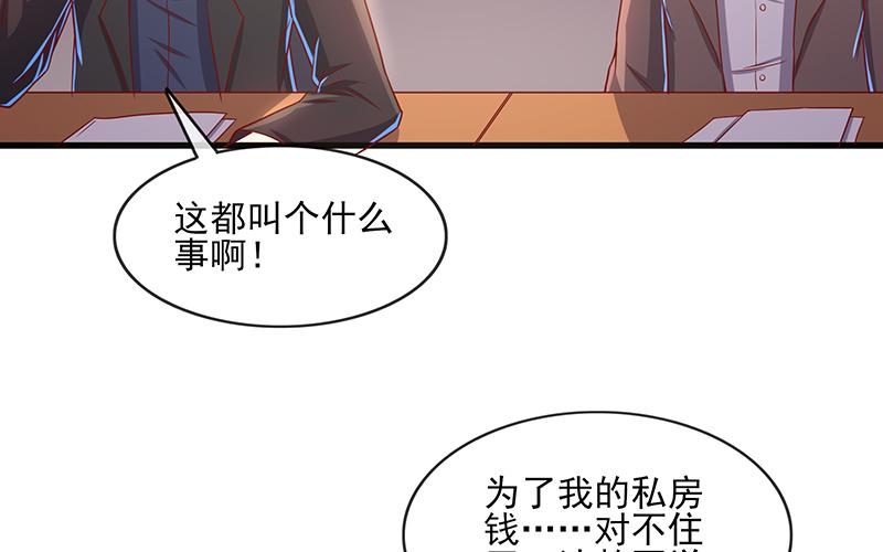 氪金大佬 - 都是套路 - 第89张图