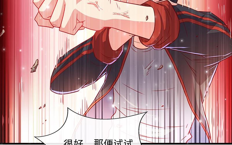 氪金大佬 - 都是套路 - 第35张图