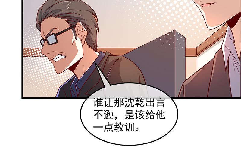 氪金大佬 - 都是套路 - 第42张图