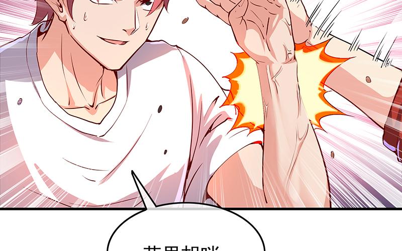 氪金大佬 - 都是套路 - 第21张图