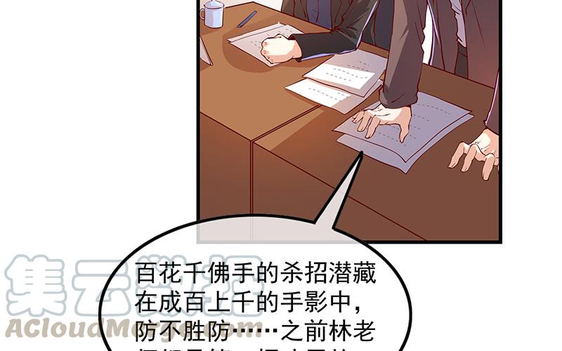 氪金大佬 - 都是套路 - 第15张图