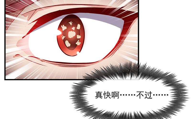 氪金大佬 - 都是套路 - 第19张图