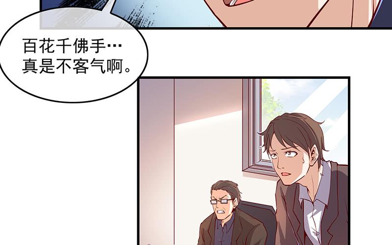 氪金大佬 - 都是套路 - 第14张图