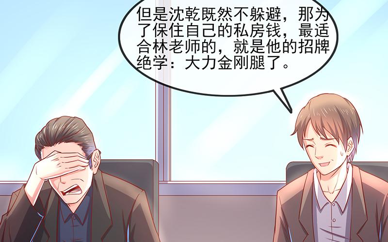 氪金大佬 - 都是套路 - 第88张图