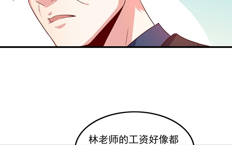 氪金大佬 - 都是套路 - 第83张图