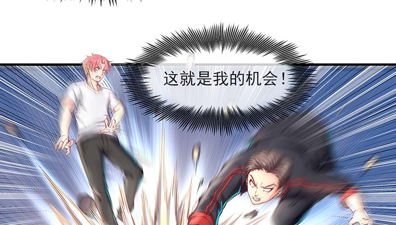 氪金大佬 - 都是套路 - 第54张图