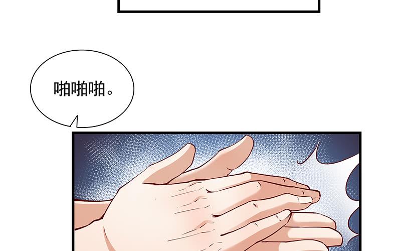 氪金大佬 - 都是套路 - 第102张图