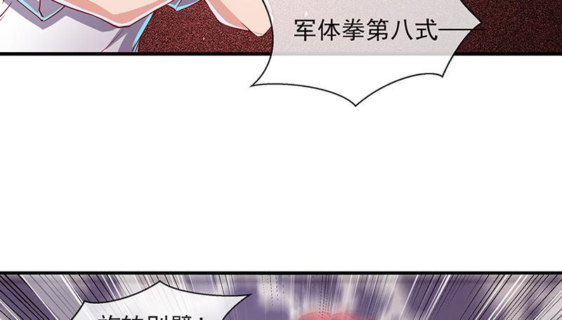 氪金大佬 - 都是套路 - 第51张图