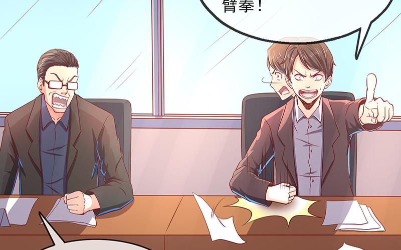 氪金大佬 - 都是套路 - 第58张图