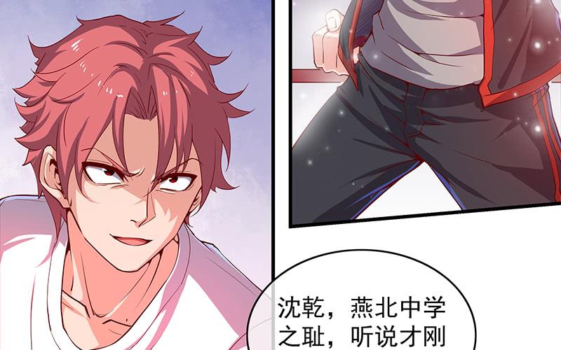 氪金大佬 - 都是套路 - 第5张图