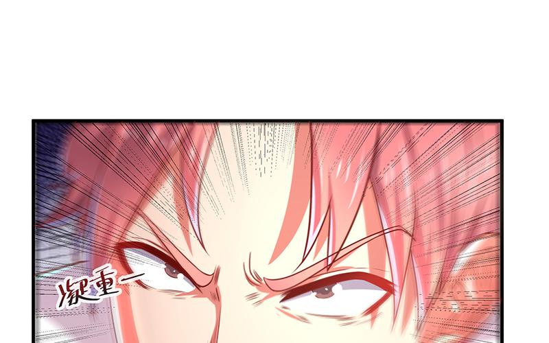 氪金大佬 - 都是套路 - 第94张图