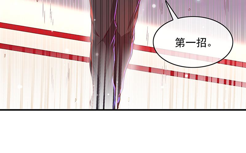 氪金大佬 - 都是套路 - 第11张图